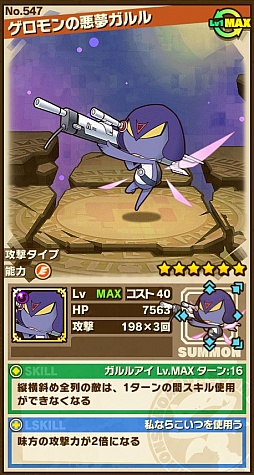 ���������꡼ No.003�Υ���ͥ������ / �֥���󥺥ܡ��ɡס�����ܥ��󥸥��֡ڶˡ۷������뾮��פ˲���P��ĩ��֥������ΰ�̴�����פι�ư�ѥ������Ҳ�