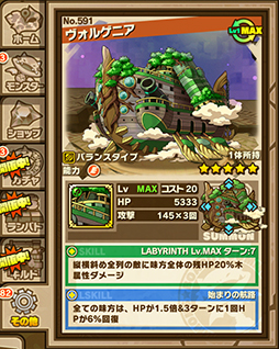 ������#005�Υ���ͥ���/�֥���󥺥ܡ��ɡס�ȿ�դε��Υ��ɥ�åɤ��Ԥ���������ָ�����󥸥��֥�������襤�פ������о졣12��5���ˤϡ֥�󥹥���ƤȲ�פⳫ��