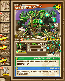 ������#006�Υ���ͥ���/�֥���󥺥ܡ��ɡס�ȿ�դε��Υ��ɥ�åɤ��Ԥ���������ָ�����󥸥��֥�������襤�פ������о졣12��5���ˤϡ֥�󥹥���ƤȲ�פⳫ��