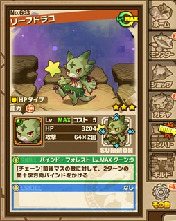 画像ギャラリー No.006のサムネイル画像 / 「サモンズボード」，サンタ衣装のウルス・ラグナが登場するダンジョン配信など，Google Playの2014年ベストゲーム記念イベントを開始