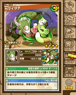 画像ギャラリー No.009のサムネイル画像 / 「サモンズボード」，サンタ衣装のウルス・ラグナが登場するダンジョン配信など，Google Playの2014年ベストゲーム記念イベントを開始