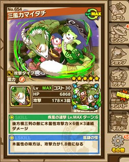 画像ギャラリー No.010のサムネイル画像 / 「サモンズボード」，サンタ衣装のウルス・ラグナが登場するダンジョン配信など，Google Playの2014年ベストゲーム記念イベントを開始