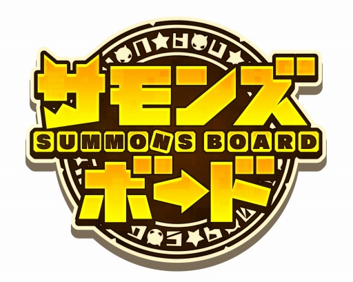 画像ギャラリー No.012のサムネイル画像 / 「サモンズボード」アップデート実施。新たなテクニカルダンジョンや☆7に進化する「アドラグレンド」などが登場
