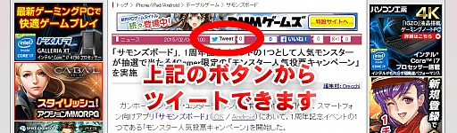 ���������꡼ No.001�Υ���ͥ������ / �֥���󥺥ܡ��ɡס�1��ǯ��ǰ���٥�Ȥ�1�ĤȤ��ƿ͵���󥹥�����������������4GamerϢư�Ρ֥�󥹥����͵���ɼ�����ڡ���פ�»�