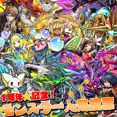 ���������꡼ No.002�Υ���ͥ������ / �֥���󥺥ܡ��ɡס�1��ǯ��ǰ���٥�Ȥ�1�ĤȤ��ƿ͵���󥹥�����������������4GamerϢư�Ρ֥�󥹥����͵���ɼ�����ڡ���פ�»�