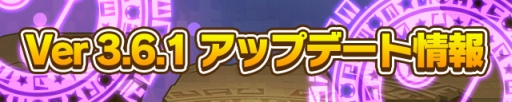 画像ギャラリー No.007のサムネイル画像 / 「サモンズボード」アップデートで下村陽子さんによる新BGMが登場。一部モンスターのコストダウンや曜日ダンジョンの常時開催,4Gamerデータベースリンクの実装など