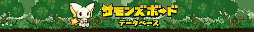 画像ギャラリー No.009のサムネイル画像 / 「サモンズボード」アップデートで下村陽子さんによる新BGMが登場。一部モンスターのコストダウンや曜日ダンジョンの常時開催,4Gamerデータベースリンクの実装など