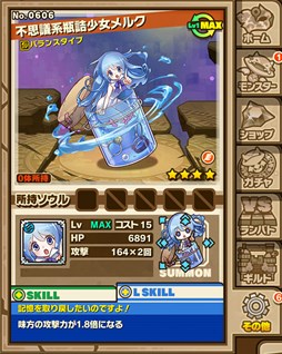 ���������꡼ No.008�Υ���ͥ������ / �֥���󥺥ܡ��ɡפ�1��ǯ��ǰ���٥�Ȥ��������ϡ��֥�륯���ȡ��ꥢ�ץ���ܡ�����������󥸥������ε�οʲ������ʤɼ»�