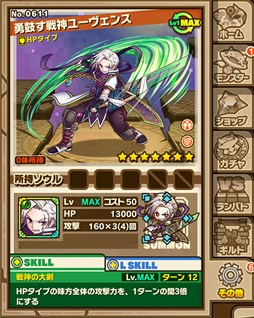 ���������꡼ No.012�Υ���ͥ������ / �֥���󥺥ܡ��ɡפ�1��ǯ��ǰ���٥�Ȥ��������ϡ��֥�륯���ȡ��ꥢ�ץ���ܡ�����������󥸥������ε�οʲ������ʤɼ»�