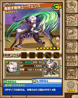 ���������꡼ No.013�Υ���ͥ������ / �֥���󥺥ܡ��ɡפ�1��ǯ��ǰ���٥�Ȥ��������ϡ��֥�륯���ȡ��ꥢ�ץ���ܡ�����������󥸥������ε�οʲ������ʤɼ»�