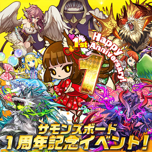 ���������꡼ No.021�Υ���ͥ������ / �֥���󥺥ܡ��ɡפ�1��ǯ��ǰ���٥�Ȥ��������ϡ��֥�륯���ȡ��ꥢ�ץ���ܡ�����������󥸥������ε�οʲ������ʤɼ»�