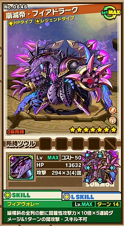 画像ギャラリー No.012のサムネイル画像 / 「サモンズボード」，人気投票キャンペーンの最終結果を発表。ベスト3に輝いたのはあの獣帝達。ツイート・リツイート期間は2月24日まで延長