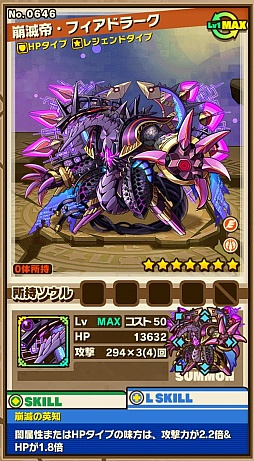 画像ギャラリー No.013のサムネイル画像 / 「サモンズボード」，人気投票キャンペーンの最終結果を発表。ベスト3に輝いたのはあの獣帝達。ツイート・リツイート期間は2月24日まで延長