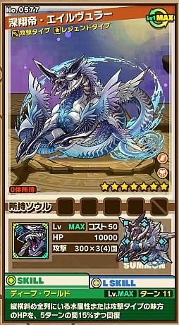 画像ギャラリー No.016のサムネイル画像 / 「サモンズボード」，人気投票キャンペーンの最終結果を発表。ベスト3に輝いたのはあの獣帝達。ツイート・リツイート期間は2月24日まで延長