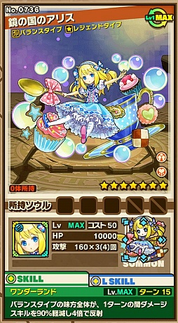 画像ギャラリー No.018のサムネイル画像 / 「サモンズボード」，人気投票キャンペーンの最終結果を発表。ベスト3に輝いたのはあの獣帝達。ツイート・リツイート期間は2月24日まで延長