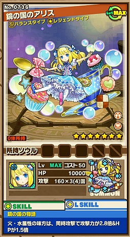 画像ギャラリー No.019のサムネイル画像 / 「サモンズボード」，人気投票キャンペーンの最終結果を発表。ベスト3に輝いたのはあの獣帝達。ツイート・リツイート期間は2月24日まで延長