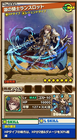 画像ギャラリー No.021のサムネイル画像 / 「サモンズボード」，人気投票キャンペーンの最終結果を発表。ベスト3に輝いたのはあの獣帝達。ツイート・リツイート期間は2月24日まで延長