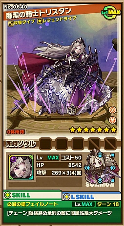 画像ギャラリー No.022のサムネイル画像 / 「サモンズボード」，人気投票キャンペーンの最終結果を発表。ベスト3に輝いたのはあの獣帝達。ツイート・リツイート期間は2月24日まで延長