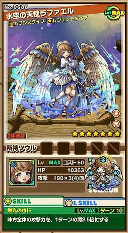 画像ギャラリー No.024のサムネイル画像 / 「サモンズボード」，人気投票キャンペーンの最終結果を発表。ベスト3に輝いたのはあの獣帝達。ツイート・リツイート期間は2月24日まで延長