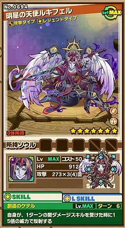 画像ギャラリー No.026のサムネイル画像 / 「サモンズボード」，人気投票キャンペーンの最終結果を発表。ベスト3に輝いたのはあの獣帝達。ツイート・リツイート期間は2月24日まで延長