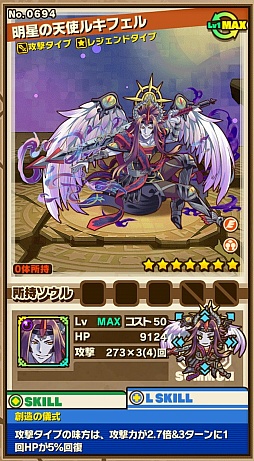 画像ギャラリー No.027のサムネイル画像 / 「サモンズボード」，人気投票キャンペーンの最終結果を発表。ベスト3に輝いたのはあの獣帝達。ツイート・リツイート期間は2月24日まで延長