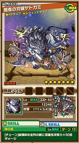 画像ギャラリー No.028のサムネイル画像 / 「サモンズボード」，人気投票キャンペーンの最終結果を発表。ベスト3に輝いたのはあの獣帝達。ツイート・リツイート期間は2月24日まで延長