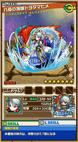 画像ギャラリー No.031のサムネイル画像 / 「サモンズボード」，人気投票キャンペーンの最終結果を発表。ベスト3に輝いたのはあの獣帝達。ツイート・リツイート期間は2月24日まで延長