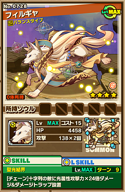 ���������꡼ No.006�Υ���ͥ������ / �֥���󥺥ܡ��ɡס����٥�ȥ��󥸥��֥�����ϥ�λ�Ʈ�פΥݥ���Ȥȡ��ܥ���󥹥����֥֥���ҥ�ǡס�code:BRYNHILDR�פι�ư�ѥ������Ҳ�