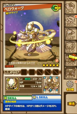 ���������꡼ No.003�Υ���ͥ������ / �֥���󥺥ܡ��ɡס�����󥹥������������٥����������פ��Ԥ������뿷���٥�ȥ��󥸥��ʤɤ�3��9�����о�