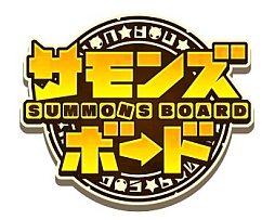 ���������꡼ No.011�Υ���ͥ������ / �֥���󥺥ܡ��ɡס�����󥹥������������٥����������פ��Ԥ������뿷���٥�ȥ��󥸥��ʤɤ�3��9�����о�