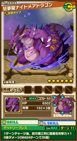 ���������꡼ No.004�Υ���ͥ������ / �֥���󥺥ܡ��ɡס���������ȥ��㡼���ɻ����Ρ֥ʥ��ȥᥢ�ɥ饴��פ�쥢������δ��ָ����󥹥����֥٥륻�ǥꥪ�פʤɤ��о�