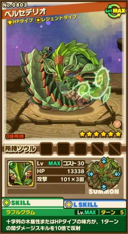 ���������꡼ No.010�Υ���ͥ������ / �֥���󥺥ܡ��ɡס���������ȥ��㡼���ɻ����Ρ֥ʥ��ȥᥢ�ɥ饴��פ�쥢������δ��ָ����󥹥����֥٥륻�ǥꥪ�פʤɤ��о�