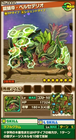 ���������꡼ No.012�Υ���ͥ������ / �֥���󥺥ܡ��ɡס���������ȥ��㡼���ɻ����Ρ֥ʥ��ȥᥢ�ɥ饴��פ�쥢������δ��ָ����󥹥����֥٥륻�ǥꥪ�פʤɤ��о�