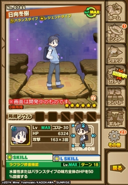 ꡼ No.002Υͥ / ޥۥץ֥󥺥ܡɡפȥեå奢˥֥פΥ2Ƥȡ١̽ۤμܥ󥸥ȥܥ˿ɲ