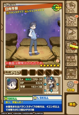 ꡼ No.003Υͥ / ޥۥץ֥󥺥ܡɡפȥեå奢˥֥פΥ2Ƥȡ١̽ۤμܥ󥸥ȥܥ˿ɲ