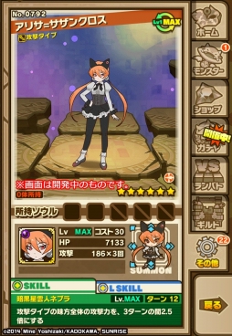 ꡼ No.006Υͥ / ޥۥץ֥󥺥ܡɡפȥեå奢˥֥פΥ2Ƥȡ١̽ۤμܥ󥸥ȥܥ˿ɲ