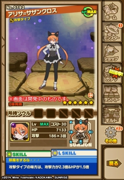 ꡼ No.007Υͥ / ޥۥץ֥󥺥ܡɡפȥեå奢˥֥פΥ2Ƥȡ١̽ۤμܥ󥸥ȥܥ˿ɲ