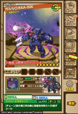 ꡼ No.010Υͥ / ޥۥץ֥󥺥ܡɡפȥեå奢˥֥פΥ2Ƥȡ١̽ۤμܥ󥸥ȥܥ˿ɲ