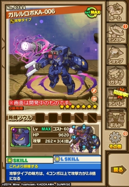 ꡼ No.011Υͥ / ޥۥץ֥󥺥ܡɡפȥեå奢˥֥פΥ2Ƥȡ١̽ۤμܥ󥸥ȥܥ˿ɲ