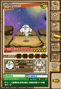 ꡼ No.012Υͥ / ޥۥץ֥󥺥ܡɡפȥեå奢˥֥פΥ2Ƥȡ١̽ۤμܥ󥸥ȥܥ˿ɲ