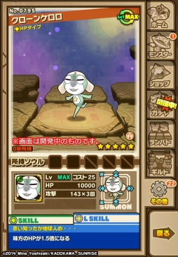 ꡼ No.013Υͥ / ޥۥץ֥󥺥ܡɡפȥեå奢˥֥פΥ2Ƥȡ١̽ۤμܥ󥸥ȥܥ˿ɲ