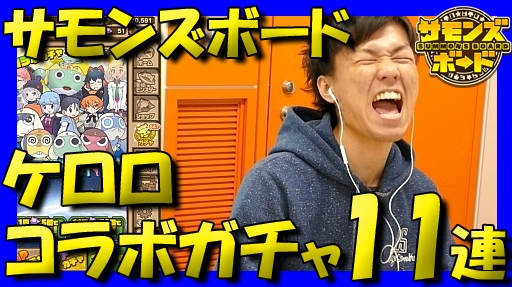 ڥ󥺡ۥܥ2ơ11Ϣĩ