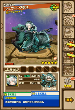 画像ギャラリー No.004のサムネイル画像 / 「サモンズボード」史上最高のHPを持つ「万物の母シュブ＝ニグラス」が出現