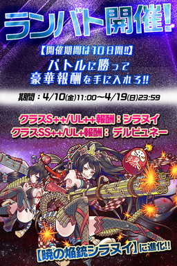 画像ギャラリー No.007のサムネイル画像 / 「サモンズボード」史上最高のHPを持つ「万物の母シュブ＝ニグラス」が出現