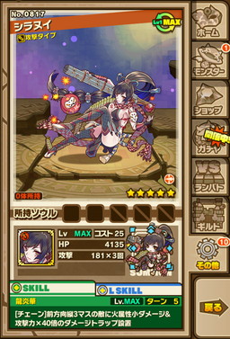 画像ギャラリー No.008のサムネイル画像 / 「サモンズボード」史上最高のHPを持つ「万物の母シュブ＝ニグラス」が出現