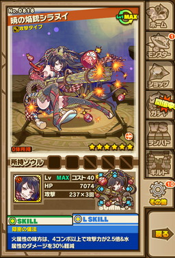 画像ギャラリー No.011のサムネイル画像 / 「サモンズボード」史上最高のHPを持つ「万物の母シュブ＝ニグラス」が出現