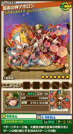 サモンズボード 新イベントダンジョン キオス島 が登場 16日まで