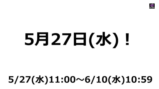 ���������꡼ No.009�Υ���ͥ������ / �֥���󥺥ܡ��ɡס��˥�����ȯɽ�����ޤȤᡣ�����ߥå�����פ�֥��륹�顼��ס֥���塼��ס֥ʥ륵���פʤɡ֥��륹�顼���ﵭ�ץ���ܤξܺ٤����餫��