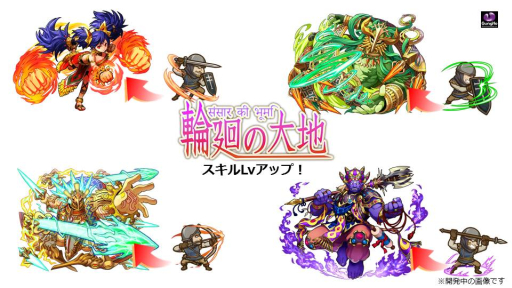 画像ギャラリー No.011のサムネイル画像 / 「サモンズボード」,ニコ生の発表を総まとめ。新ギミック「矢」や「アルスラーン」「ダリューン」「ナルサス」など「アルスラーン戦記」コラボの詳細が明らかに