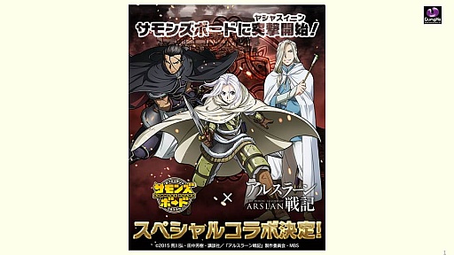 ���������꡼ No.016�Υ���ͥ������ / �֥���󥺥ܡ��ɡס��˥�����ȯɽ�����ޤȤᡣ�����ߥå�����פ�֥��륹�顼��ס֥���塼��ס֥ʥ륵���פʤɡ֥��륹�顼���ﵭ�ץ���ܤξܺ٤����餫��